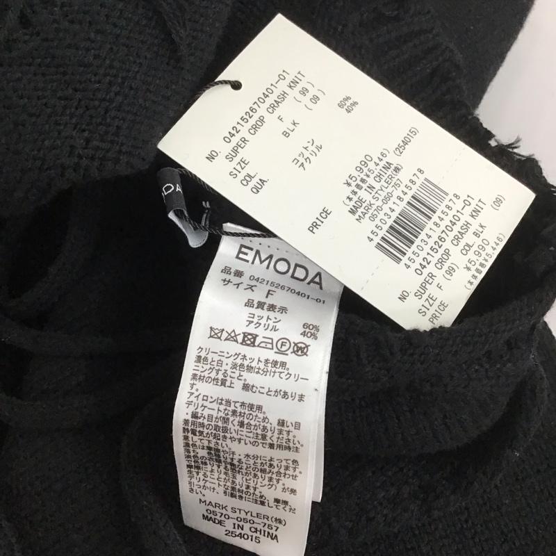 エモダ EMODA ニット、セーター 長袖 042152670401-01 長袖ニット スーパークロップクラッシュニット FREE 無地 黒 / ブラック / レディース USED 古着 中古 10127471