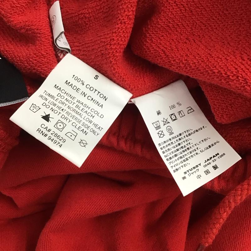 ステューシー STUSSY スカート ひざ丈スカート スウェットスカート カジュアルスカート バックスリット S 無地 赤 / レッド / レディース USED 古着 中古 10127609