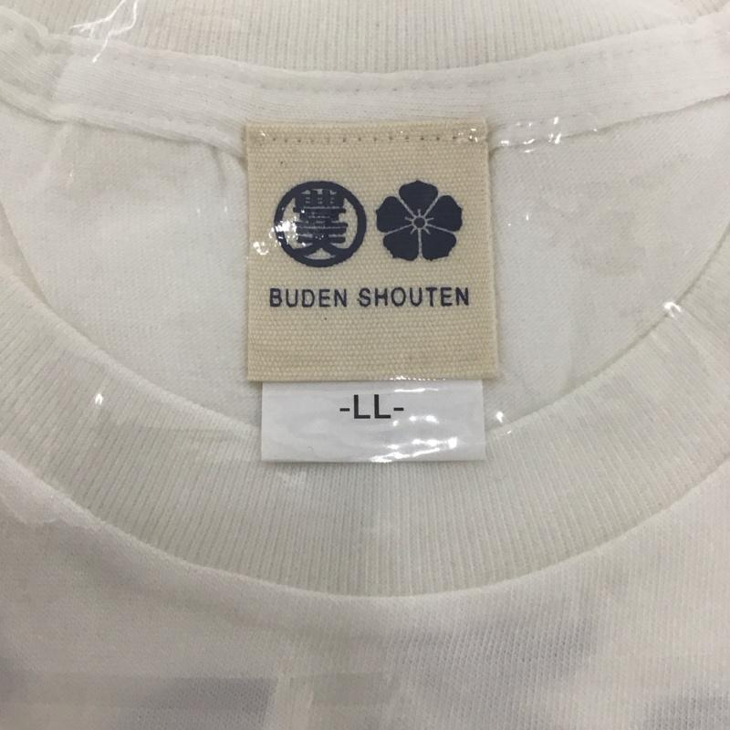 豊天商店 ぶーでんしょうてん Tシャツ 半袖 いただきます プリントT LL ロゴ、文字 X プリント 白 / ホワイト / メンズ USED 古着 中古 10127888