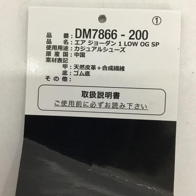 ナイキ NIKE スニーカー スニーカー DM7866-200 AIR JORDAN 1 RETRO LOW OG SP TRAVIS SCOTT 25.5cm 箱有 25.5cm ロゴ、文字 カーキ / カーキ / X 白 / ホワイト / メンズ USED 古着 中古 10128006