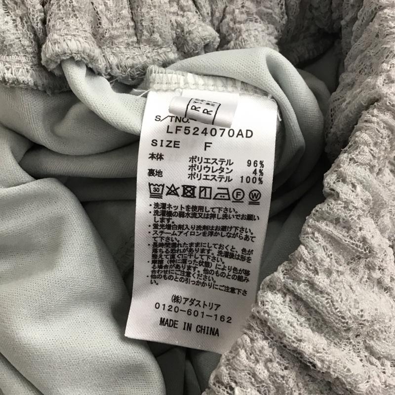 ローリーズファーム LOWRYS FARM スカート ロングスカート FREE 無地 灰 / グレー / レディース USED 古着 中古 10128378