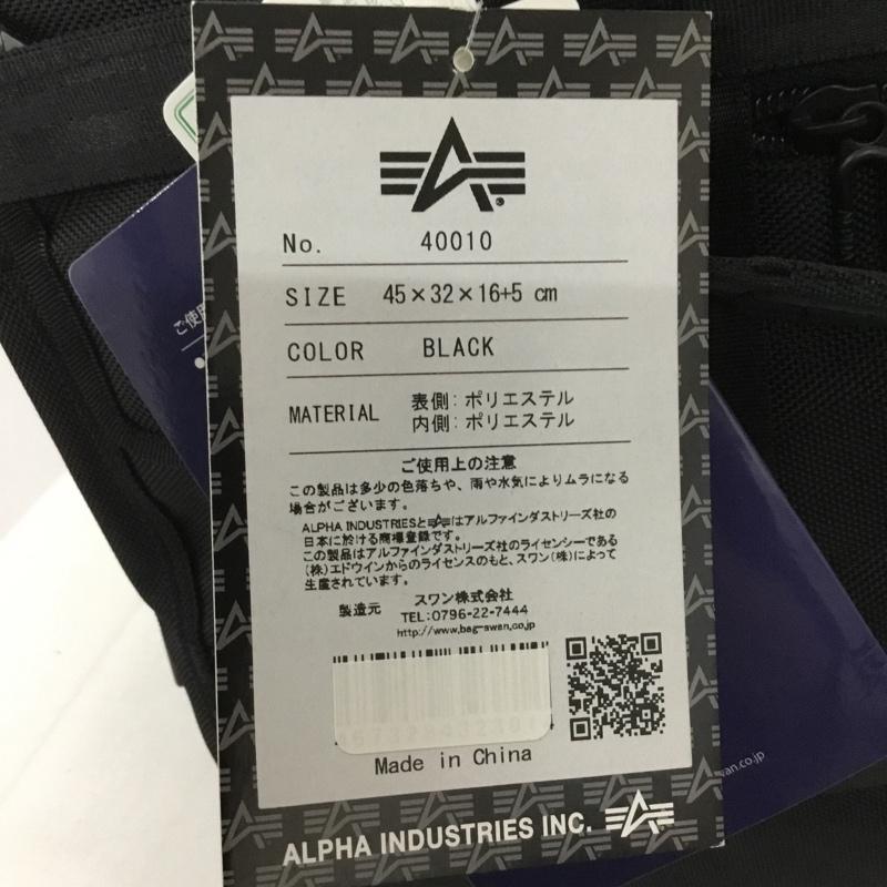 アルファインダストリー Alpha Industries ブリーフケース、書類かばん ブリーフケース、書類かばん 40010 3WAY ビジネスバッグ リュック タグ付き ロゴ、文字 黒 / ブラック / メンズ USED 古着 中古 10128492