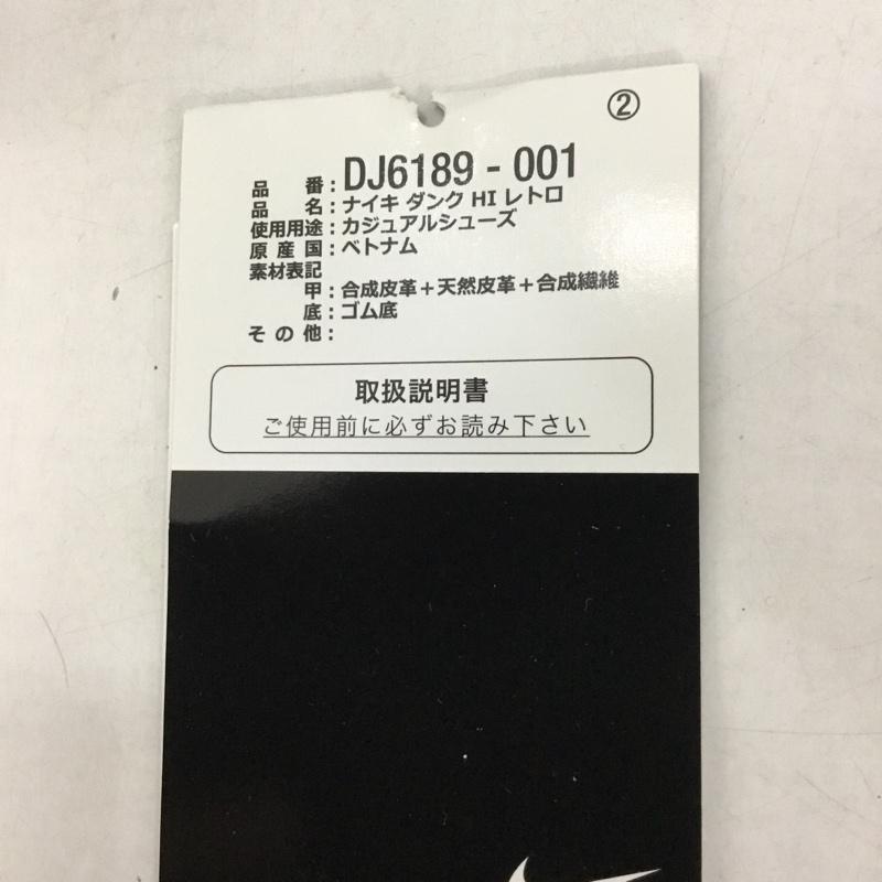 ナイキ NIKE スニーカー スニーカー DJ6189 001 DUNK HI RETRO 30cm 箱有 30.0cm ロゴ、文字 黒 / ブラック / X 白 / ホワイト / メンズ USED 古着 中古 10128616