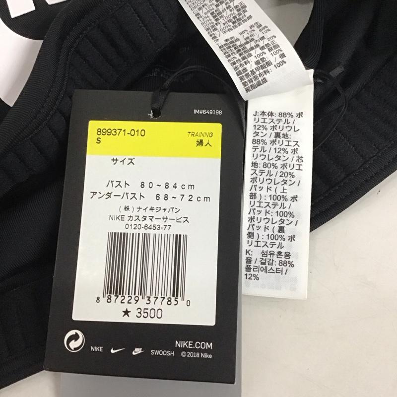 ナイキ NIKE トップス トップス 899371-010 スポーツブラ WS ナイキプロ フューチュラ クラシックブラ タグ付き S ロゴ、文字 黒 / ブラック / レディース USED 古着 中古 10135554