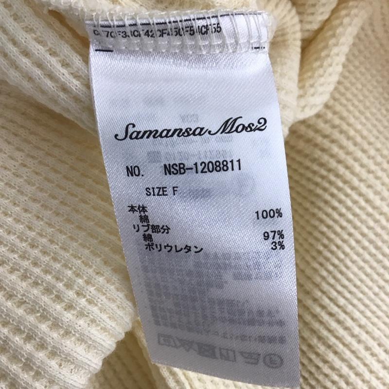 サマンサモスモス Samansa Mos2 ワンピース ひざ丈スカート ワッフル NSB-1208811 ヘンリーネックチュニック FREE 無地 アイボリー / アイボリー / レディース USED 古着 中古 10136522