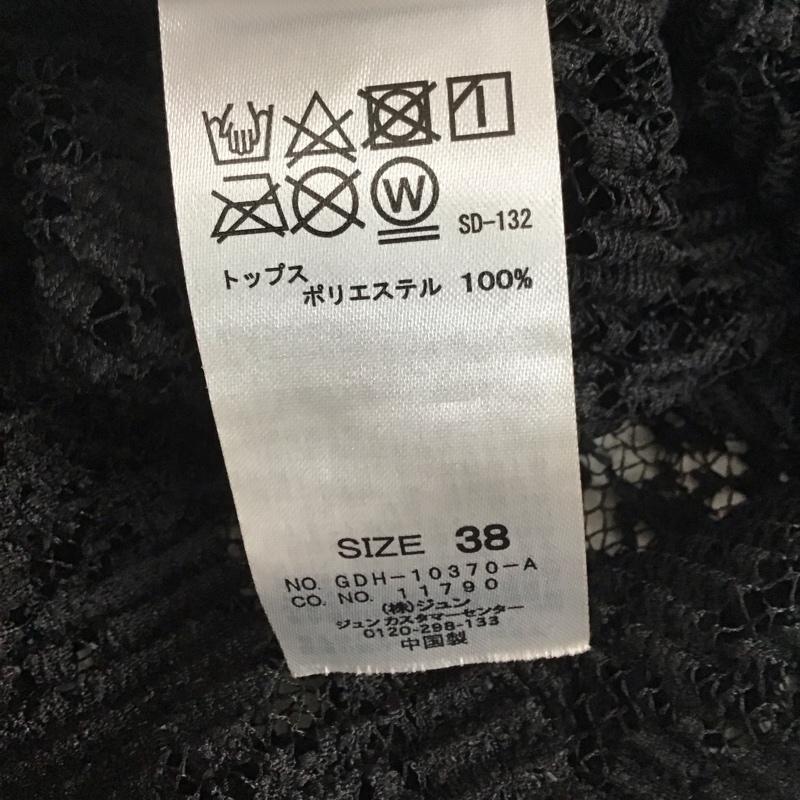 ロペピクニック ROPE PICNIC カットソー 半袖 38 無地 黒 / ブラック / レディース USED 古着 中古 10136662