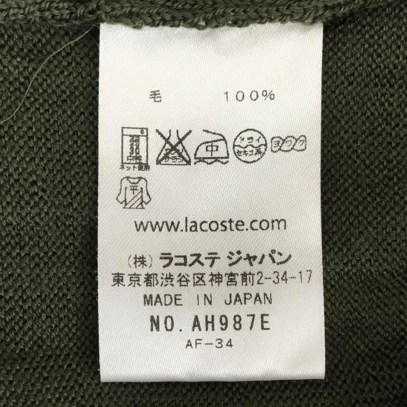 ラコステ LACOSTE カットソー 長袖 XS ロゴ、文字 緑 / グリーン / メンズ USED 古着 中古 10136783