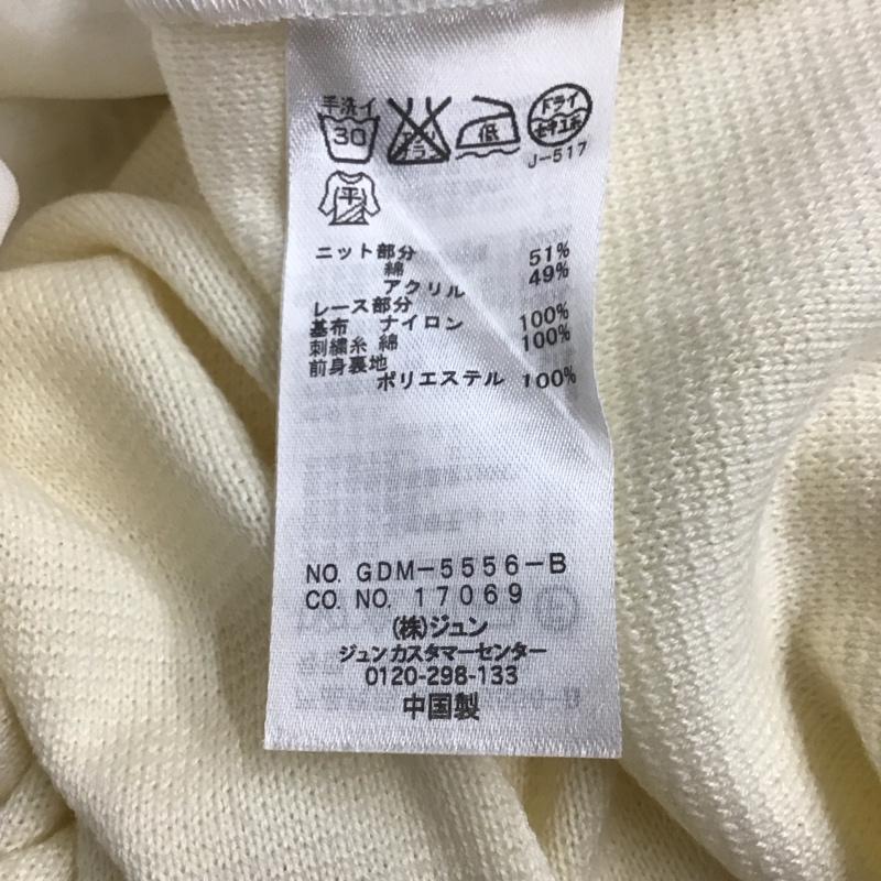 ロペピクニック ROPE PICNIC カットソー 半袖 38 無地 白 / ホワイト / レディース USED 古着 中古 10136902