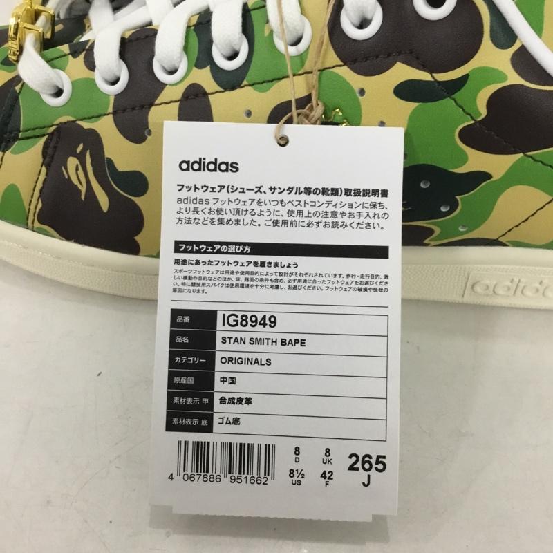 アディダス adidas スニーカー スニーカー IG8949 STAN SMITH BAPE A BATHING APE 30th Anniversary 26.5 箱有 26.5cm カモフラージュ柄・迷彩 マルチカラー / マルチカラー / メンズ USED 古着 中古 10137843
