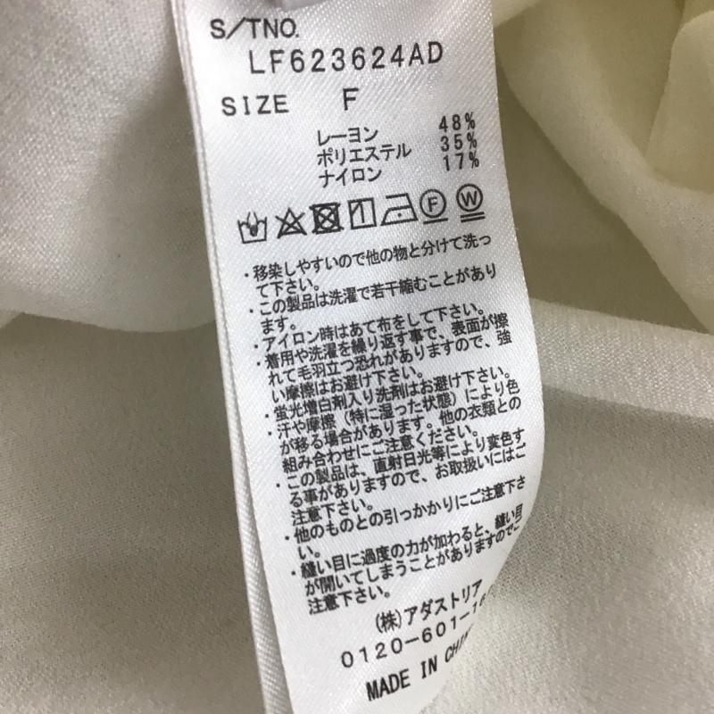ローリーズファーム LOWRYS FARM シャツ、ブラウス 長袖 LF623624AD フリル襟 ショート丈 ボレロ FREE 無地 白 / ホワイト / レディース USED 古着 中古 10138582