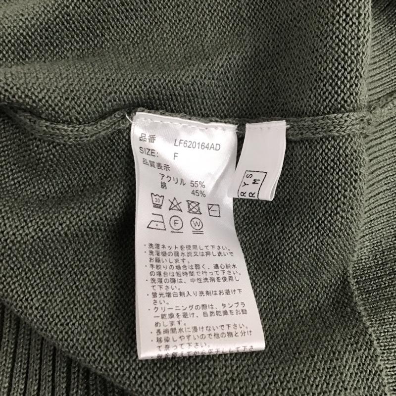 ローリーズファーム LOWRYS FARM カーディガン 長袖 LF620164AD ガウンカーディガン FREE 無地 緑 / グリーン / レディース USED 古着 中古 10139240