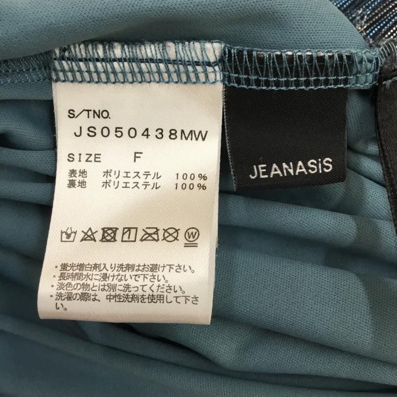 ジーナシス JEANASIS スカート ロングスカート JS050438MW FREE 青 / ブルー / レディース USED 古着 中古 10139898