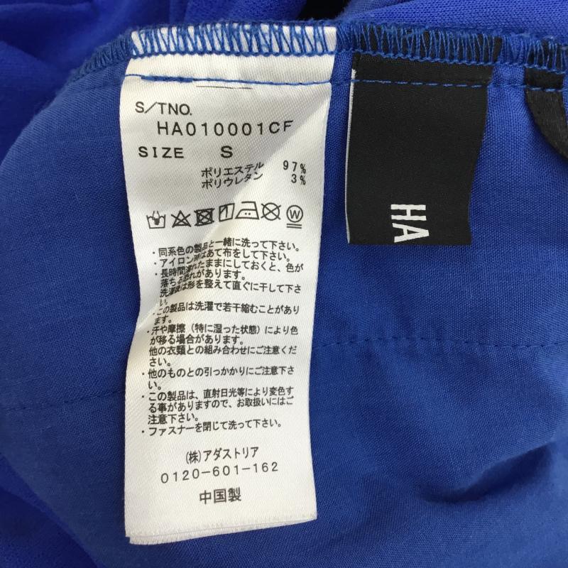 ハレ HARE パンツ スラックス HA010001CF S 無地 青 / ブルー / レディース USED 古着 中古 10139911