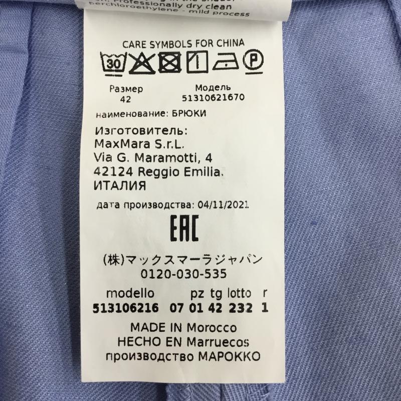 マックスマーラ Max Mara パンツ スラックス 42 無地 水色 / ライトブルー / レディース USED 古着 中古 10139912