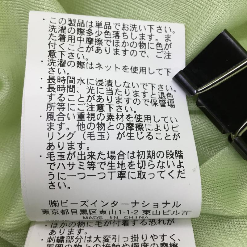 エックスガール X-girl ジャケット、上着 ジャケット、ブレザー ボアジャケット 2 無地 黄緑 / イエローグリーン / レディース USED 古着 中古 10140082