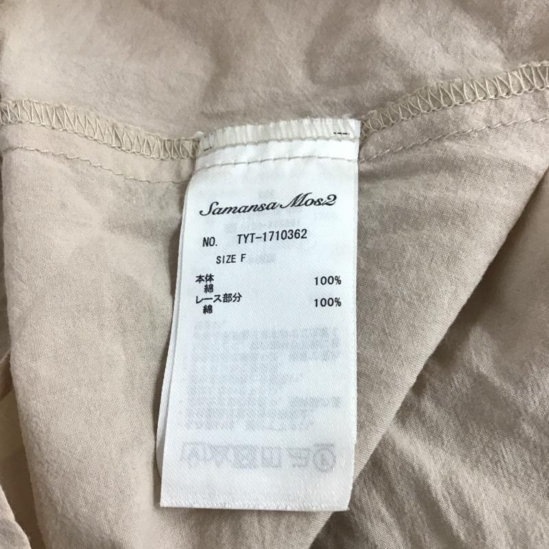 サマンサモスモス Samansa Mos2 シャツ、ブラウス 半袖 FREE 無地 ベージュ / ベージュ / レディース USED 古着 中古 10140337