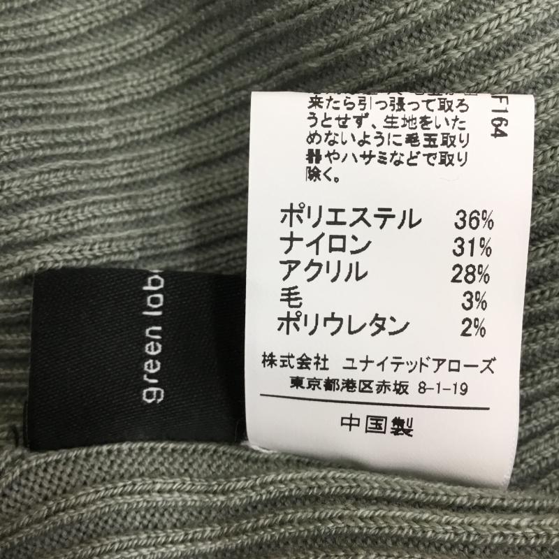 グリーンレーベルリラクシング green label relaxing ワンピース ロングスカート 3626-676-3145 FREE 無地 緑 / グリーン / レディース USED 古着 中古 10140453