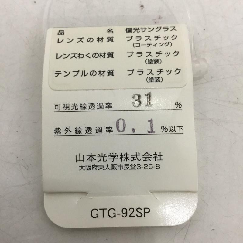 スワンズ Swans めがね・サングラス サングラス DF-0067 偏光レンズモデル スポーツサングラス 箱有 ロゴ、文字 黒 / ブラック / X 赤 / レッド / メンズ USED 古着 中古 10141088