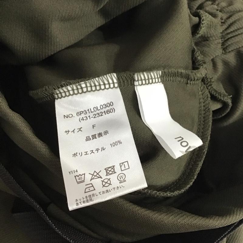 レイカズン Ray Cassin スカート ロングスカート novem FREE 無地 カーキ / カーキ / レディース USED 古着 中古 10141285