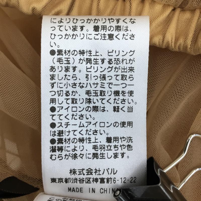 カスタネ Kastane カットソー 半袖 KAZ1041504A0001 S 無地 茶 / ブラウン / レディース USED 古着 中古 10141332