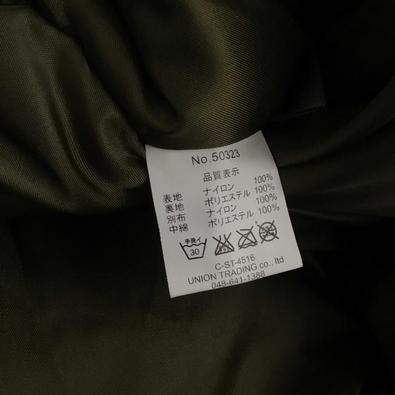 ヒューストン HOUSTON ジャケット、上着 ジャンパー、ブルゾン 50323 LEVEL7JACKET ジャケット アウター ジップアップパーカー S カモフラージュ柄・迷彩 マルチカラー / マルチカラー / メンズ USED 古着 中古 10141388