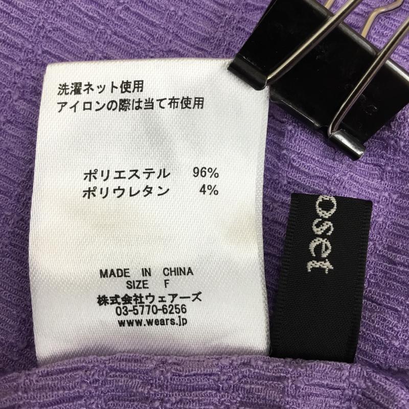 ダブルクローゼット w closet カーディガン 半袖 FREE 無地 紫 / パープル / レディース USED 古着 中古 10141838