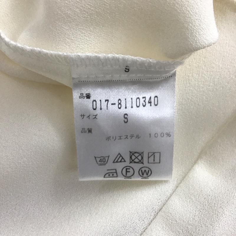 ナチュラルビューティーベーシック NATURAL BEAUTY BASIC カットソー 七分袖 S 無地 白 / ホワイト / レディース USED 古着 中古 10142134