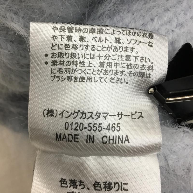 イング INGNI ニット、セーター 長袖 174-942051-01 M 無地 水色 / ライトブルー / レディース USED 古着 中古 10142219