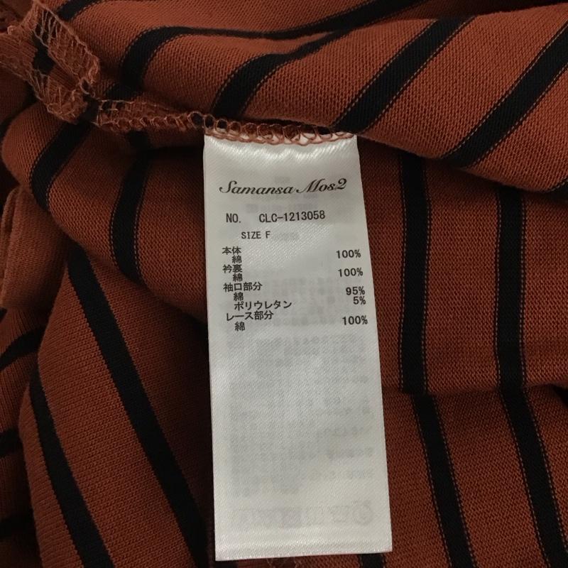 サマンサモスモス Samansa Mos2 カットソー 長袖 FREE ボーダー柄 マルチカラー / マルチカラー / レディース USED 古着 中古 10142252