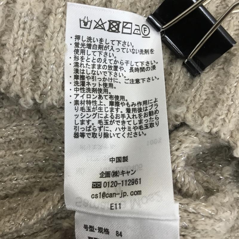 サマンサモスモス Samansa Mos2 ニット、セーター 長袖 FREE 無地 茶 / ブラウン / レディース USED 古着 中古 10142554
