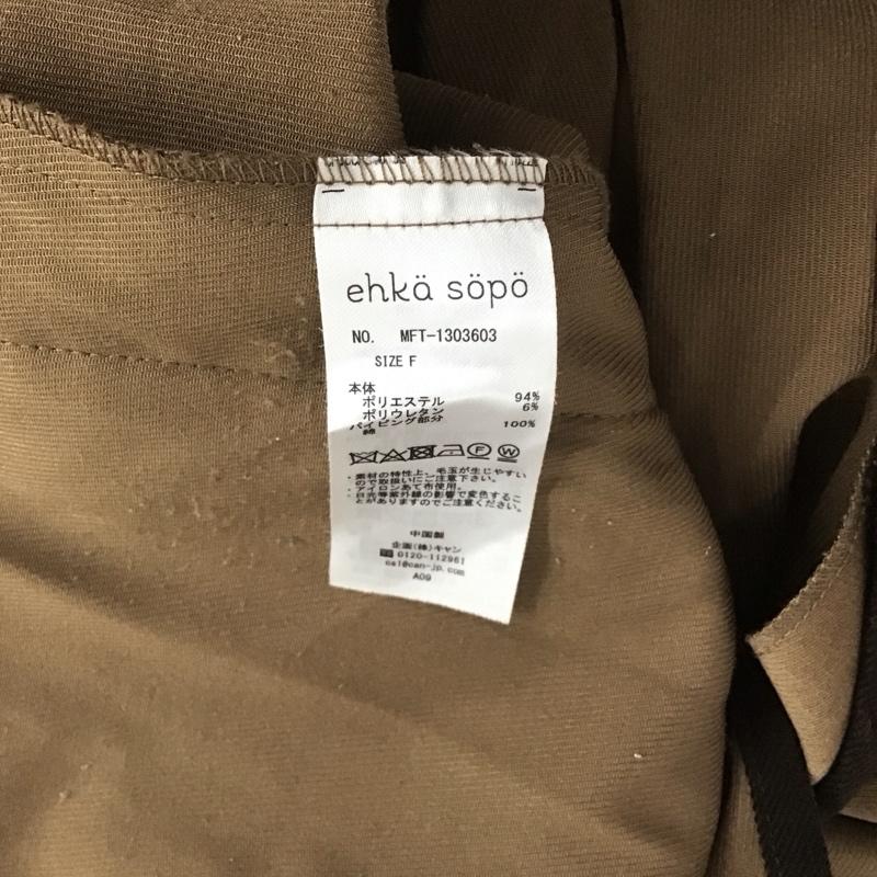 エヘカソポ ehka sopo ジャケット、上着 ジャケット、ブレザー FREE 無地 茶 / ブラウン / レディース USED 古着 中古 10142771