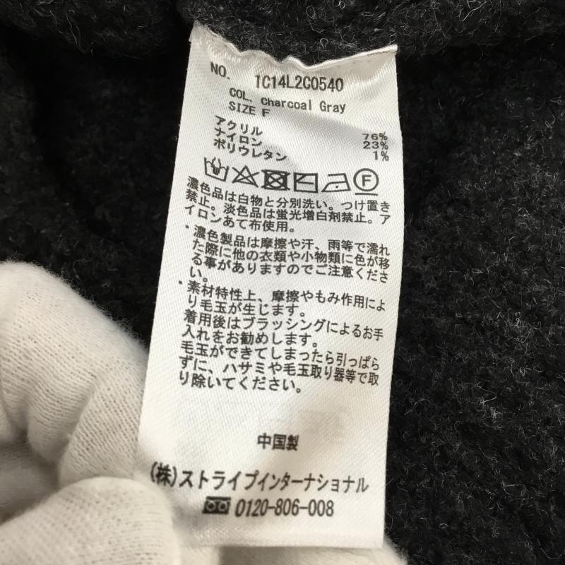 アースミュージックアンドエコロジー earth music&ecology ニット、セーター 長袖 FREE 無地 ダークグレー / ダークグレー / レディース USED 古着 中古 10142852