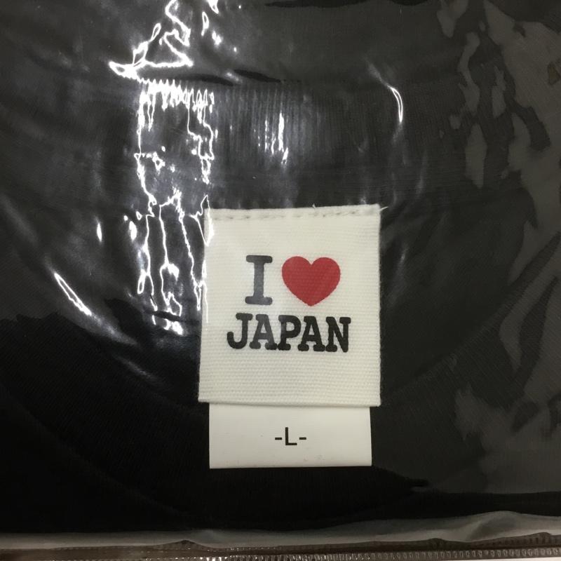 古着 USED Tシャツ 半袖 アイラブ日本 ILOVE JAPAN L ロゴ、文字 X プリント 黒 / ブラック / メンズ USED 古着 中古 10143095