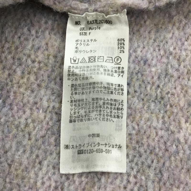 ショコラ フィネ ローブ chocol raffine robe ニット、セーター 長袖 6A37L2C1600 FREE 無地 紫 / パープル / レディース USED 古着 中古 10143165