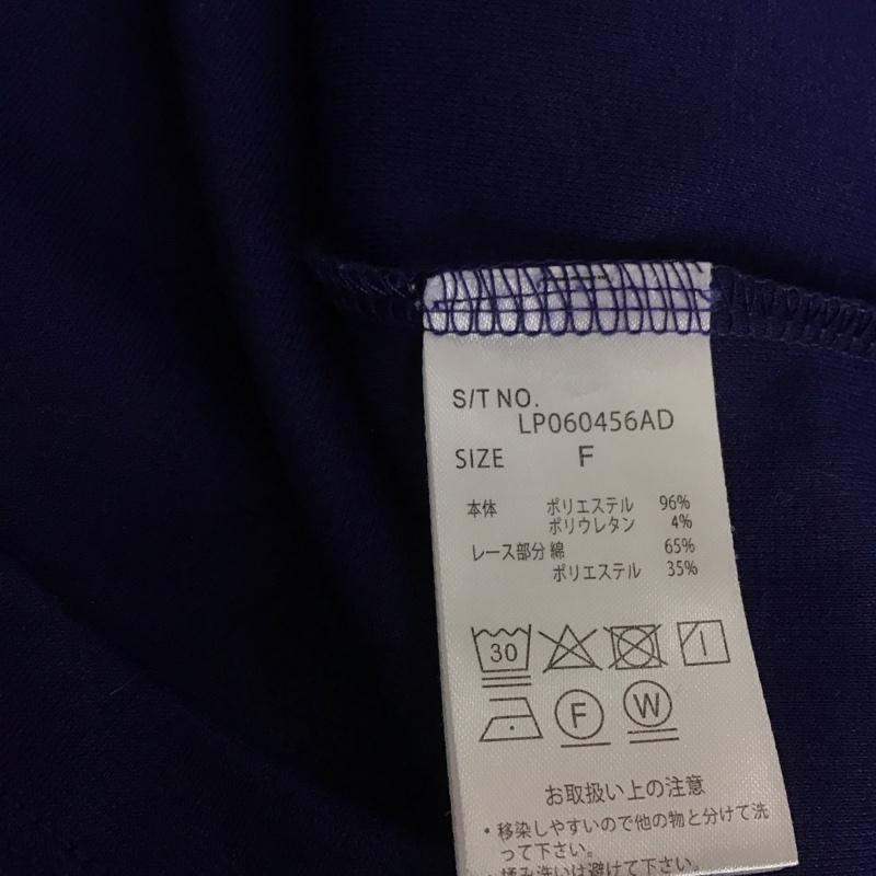 レプシィム LEPSIM カットソー 長袖 FREE 無地 紺 / ネイビー / レディース USED 古着 中古 10143503