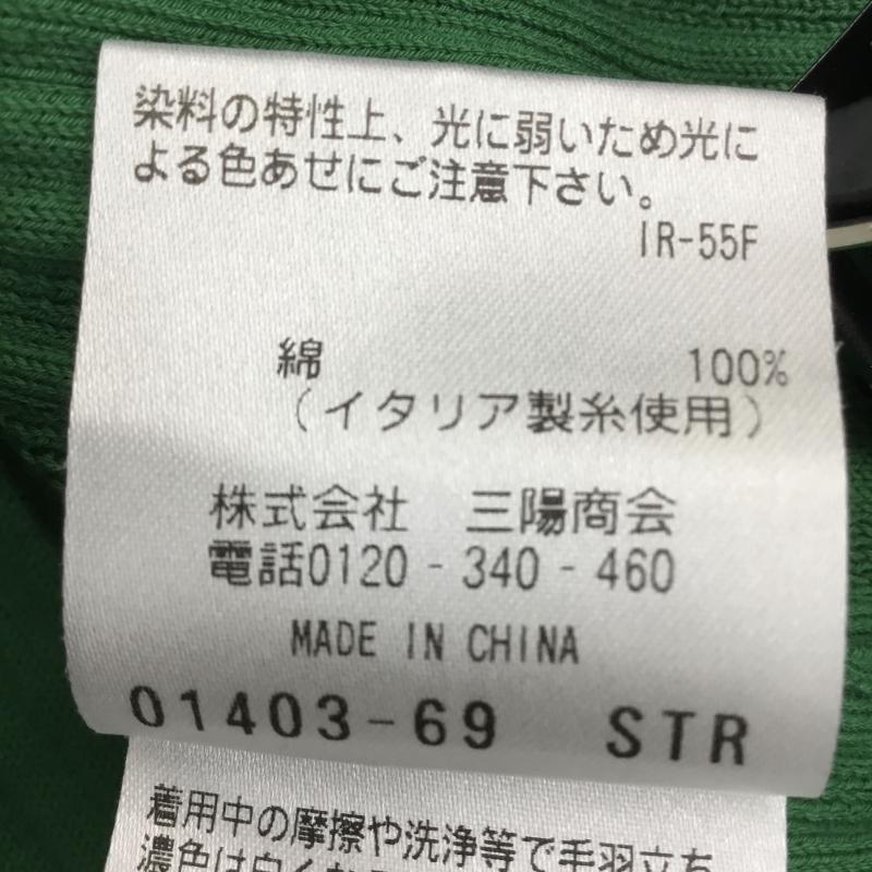 マッキントッシュフィロソフィー MACKINTOSH PHILOSOPH カットソー 長袖 H5N01-360-70 38 無地 緑 / グリーン / レディース USED 古着 中古 10143574