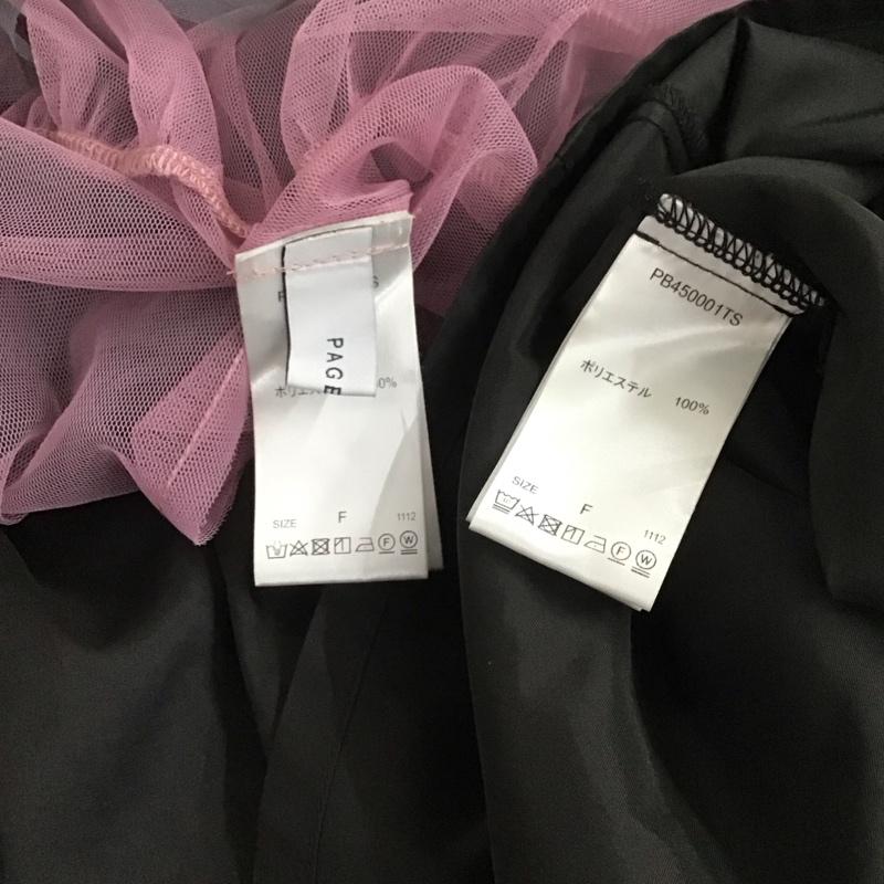 ページボーイ PAGEBOY スカート ロングスカート チュールスカート FREE 無地 マルチカラー / マルチカラー / レディース USED 古着 中古 10144527
