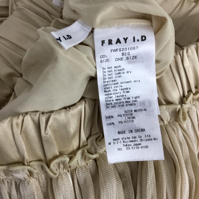 フレイ アイディー FRAY I.D スカート ロングスカート FWFS201067 ランダムワッシャープリーツスカート ONE SIZE 無地 ベージュ / ベージュ / レディース USED 古着 中古 10144687