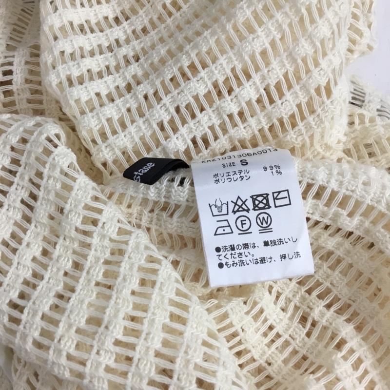 カスタネ Kastane カーディガン 長袖 KAZ1031306A0013 カットレースカーディガン 2WAY S 無地 アイボリー / アイボリー / レディース USED 古着 中古 10144697