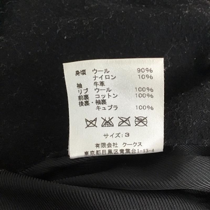 ナンバーナイン NUMBER (N)INE ジャケット、上着 ジャンパー、ブルゾン 復刻 3 無地 黒 / ブラック / X マルチカラー / マルチカラー / メンズ USED 古着 中古 10144855