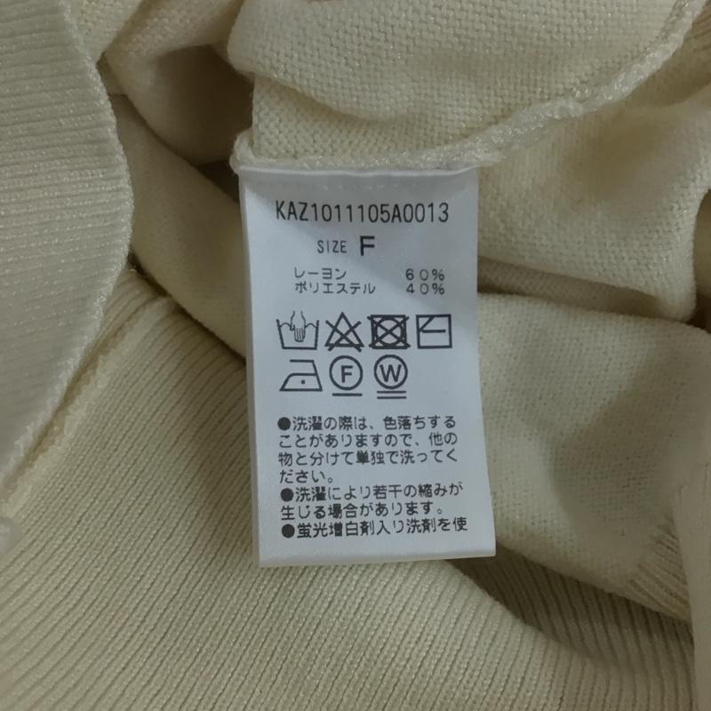 カスタネ Kastane カットソー 長袖 長袖カットソー リブニットカットソー FREE 無地 アイボリー / アイボリー / レディース USED 古着 中古 10145074