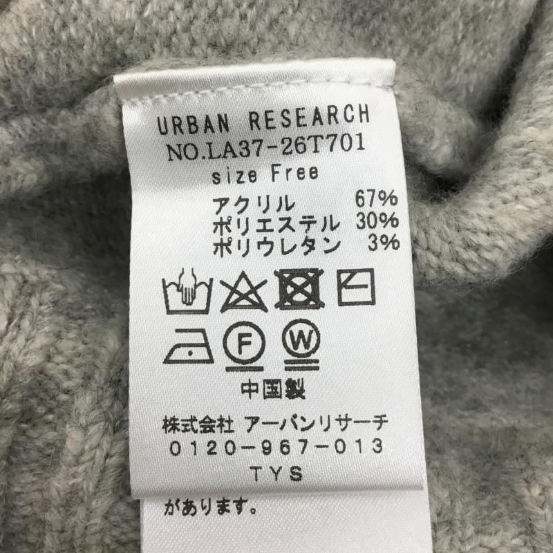 サニーレーベル Sonny Label ニット、セーター 長袖 LA37-26T701 FREE 無地 灰 / グレー / レディース USED 古着 中古 10145410