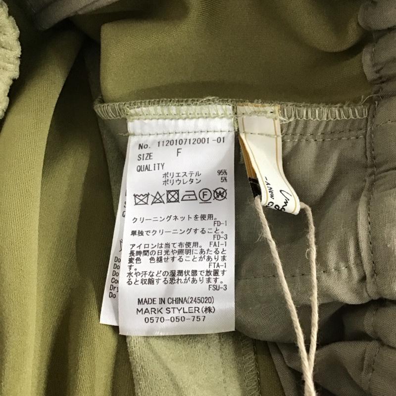 アングリッド Ungrid パンツ ワークパンツ、ペインターパンツ スリムパンツ ストレッチパンツ カジュアルパンツ フレアパンツ FREE 無地 マルチカラー / マルチカラー / レディース USED 古着 中古 10145424