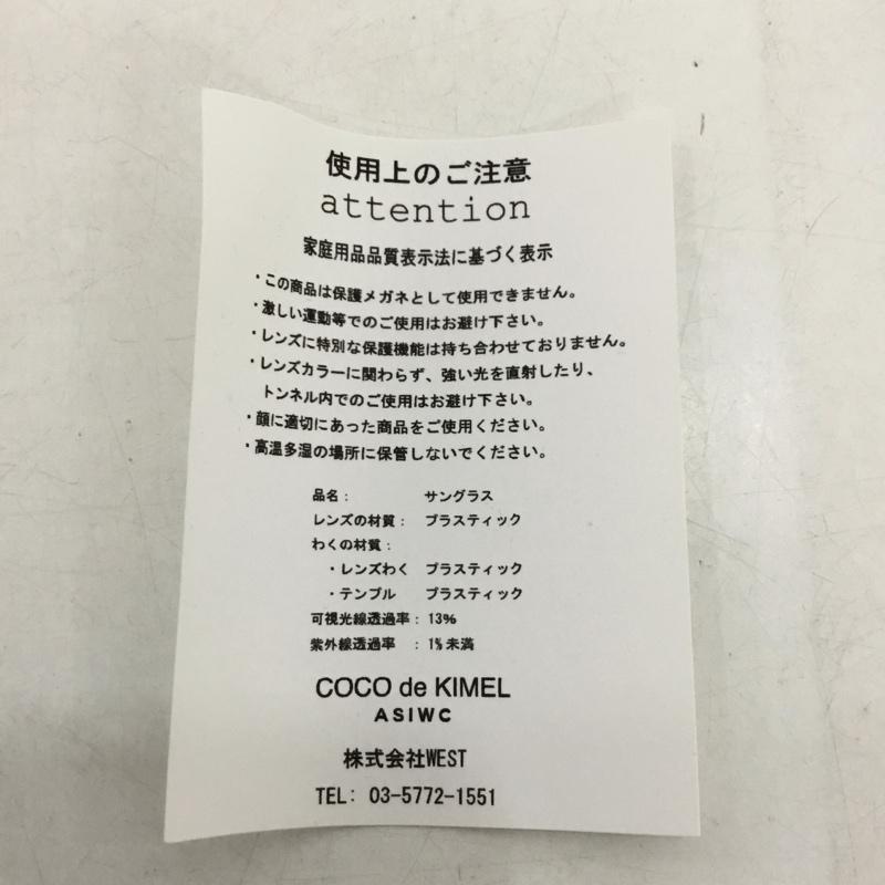 ASIWC ASIWC めがね・サングラス サングラス COCO DE KIMEL ケース付き ロゴ、文字 白 / ホワイト / X 黒 / ブラック / レディース USED 古着 中古 10145505