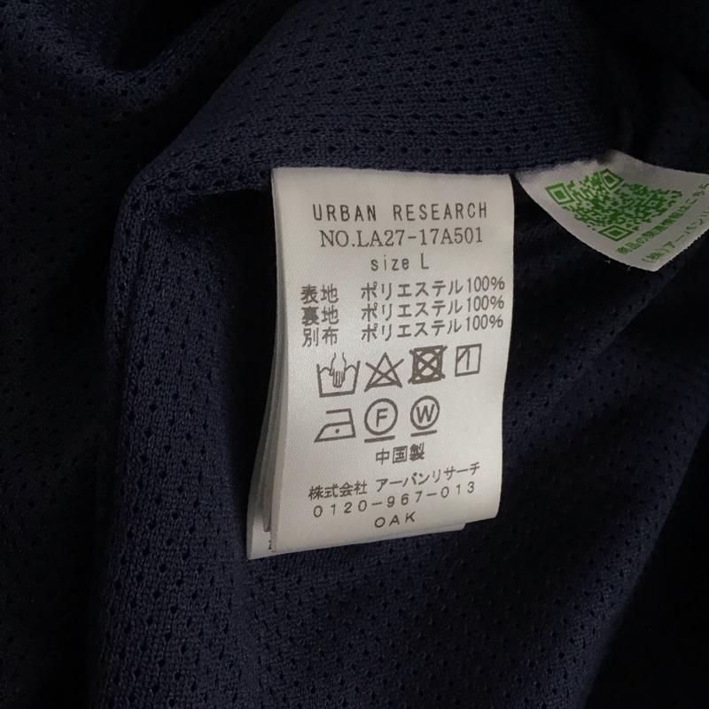 サニーレーベルアーバンリサーチ Sonny Label URBAN RESEARCH カーディガン 長袖 LA27-17A501 防風ボアカーディガン フリースジャケット L 無地 茶 / ブラウン / メンズ USED 古着 中古 10145632