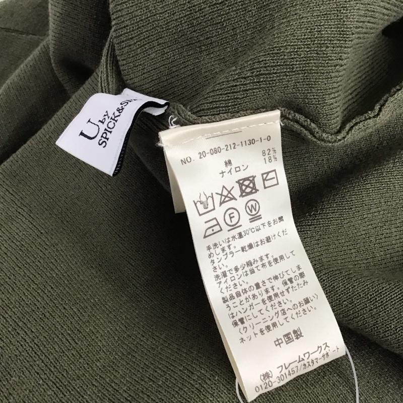 スピック&スパン Spick & Span ワンピース ロングスカート 長袖ロングワンピース タイトワンピース カジュアルワンピース FREE 無地 カーキ / カーキ / レディース USED 古着 中古 10146147