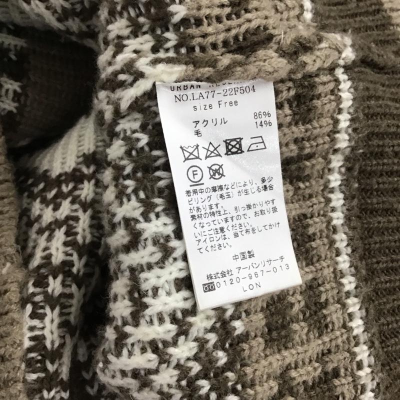 サニーレーベル Sonny Label ニット、セーター 長袖 LA77-22F504 ノルディック FREE アイボリー / アイボリー / X 茶 / ブラウン / レディース USED 古着 中古 10146403