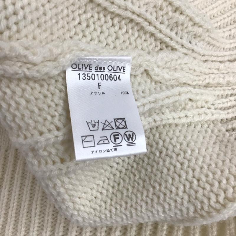オリーブデオリーブ OLIVE des OLIVE ニット、セーター 長袖 1350100604 お花刺繍ケーブルニット ポンポン クルーネック FREE 刺繍 オフホワイト / オフホワイト / レディース USED 古着 中古 10146412