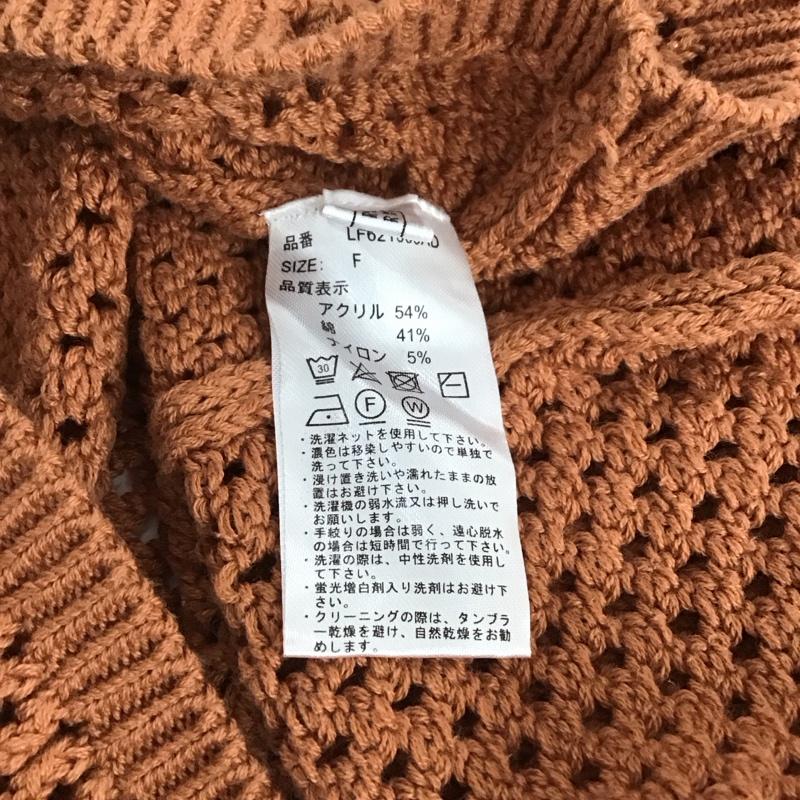 ローリーズファーム LOWRYS FARM ニット、セーター 長袖 FREE 無地 茶 / ブラウン / レディース USED 古着 中古 10146756