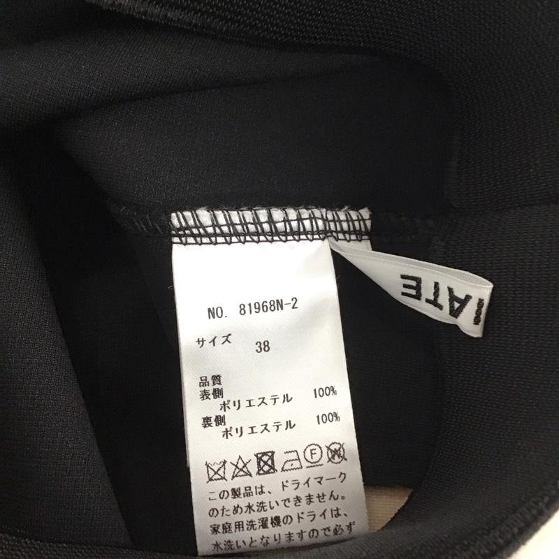 ラディエイト Radiate スカート ロングスカート 38 無地 マルチカラー / マルチカラー / レディース USED 古着 中古 10147163